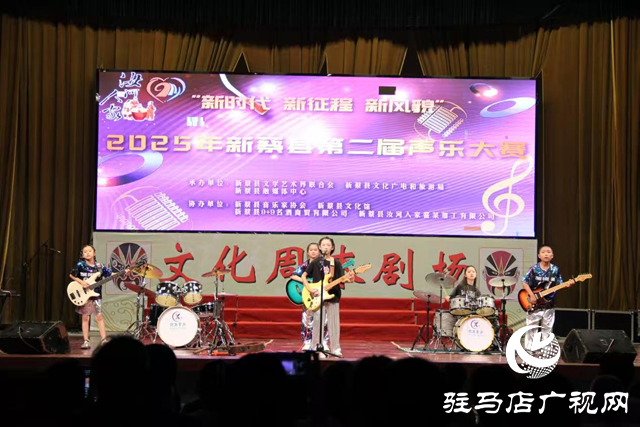 新蔡縣第二屆聲樂大賽決賽落幕 天籟之音唱響時代新風(fēng)貌