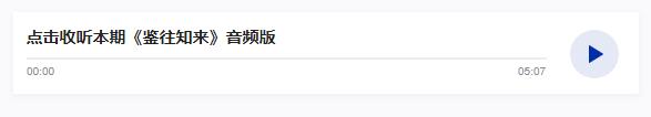 鑒往知來，跟著總書記學(xué)歷史丨走進(jìn)這座紀(jì)念館，傳承偉大抗戰(zhàn)精神
