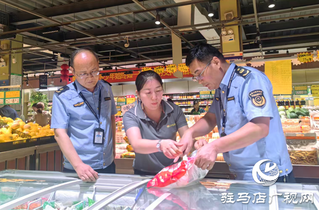 驛城區(qū)市場監(jiān)督管理局開展夏季食品安全檢查