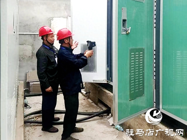 國網平輿供電公司:戰(zhàn)高溫 保供電 織密夏季用電“安全網”