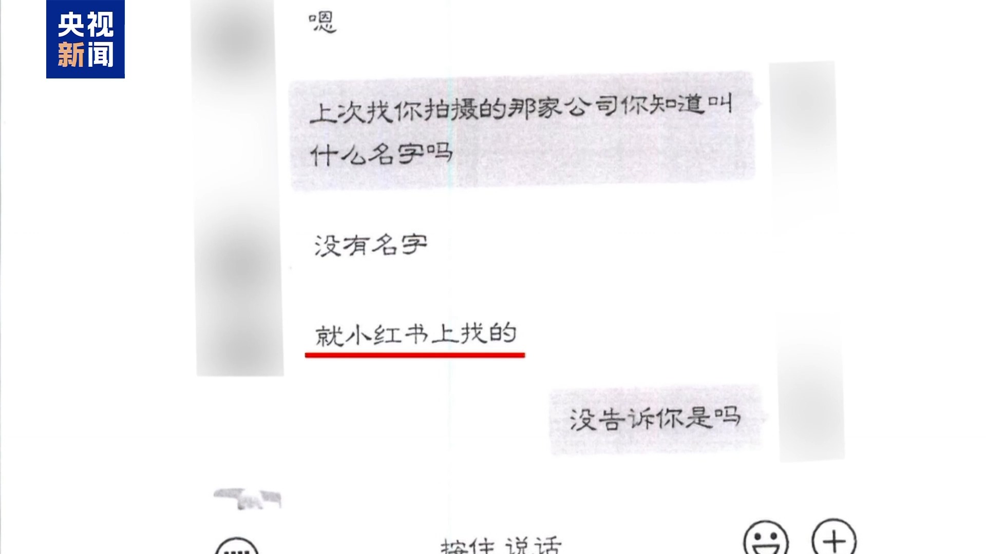 直播7天賠50萬？揭秘網(wǎng)紅合約背后的詐騙連環(huán)套