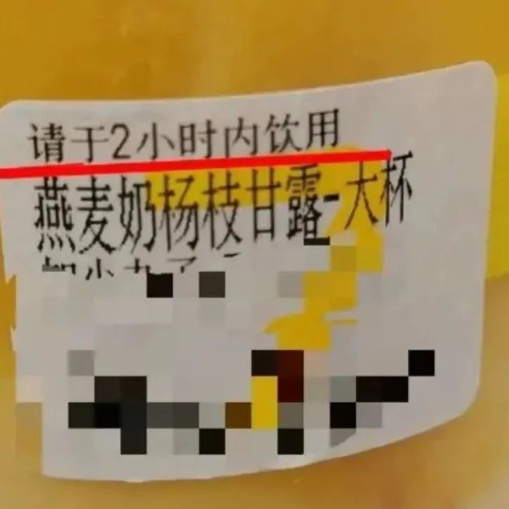 “喝不完、根本喝不完”的奶茶，最好這個時間內(nèi)喝完