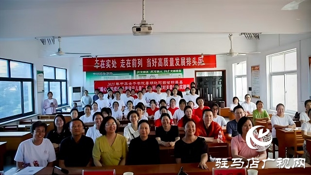 2025年中華女子學院暑期赴河南省新蔡縣愛心媽媽結(jié)對關(guān)愛活動舉行啟動儀式