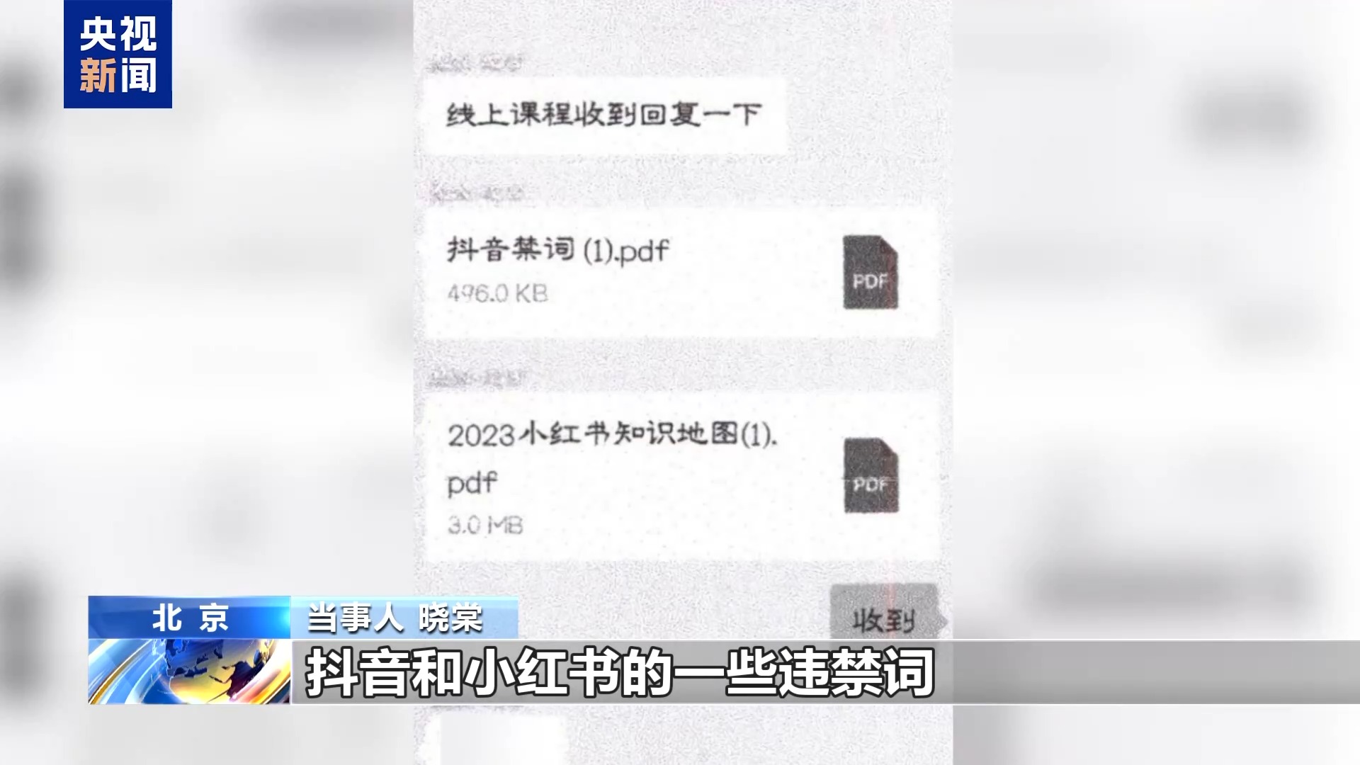 直播7天賠50萬？揭秘網(wǎng)紅合約背后的詐騙連環(huán)套