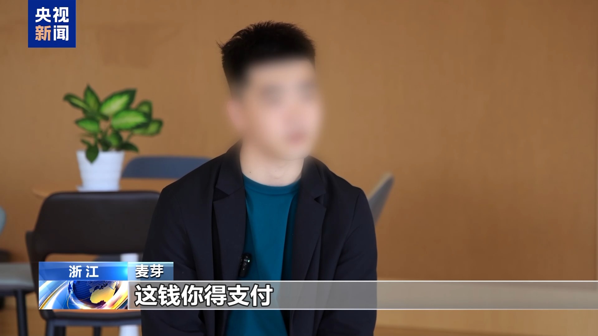 直播7天賠50萬？揭秘網(wǎng)紅合約背后的詐騙連環(huán)套