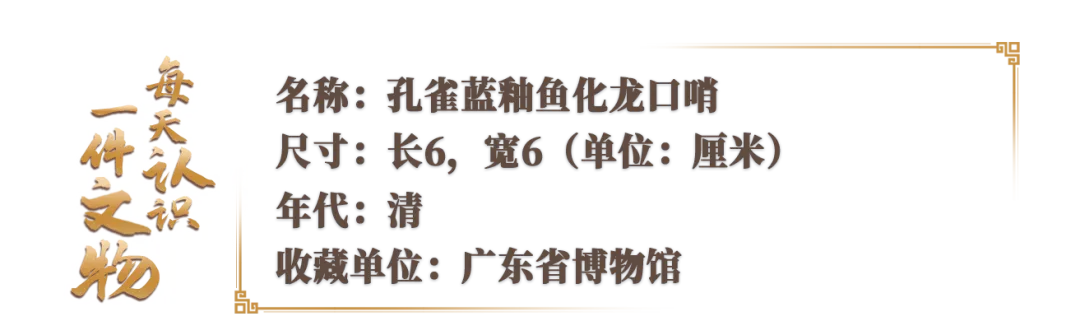 文博日歷丨吹響它，仿佛回到了童年的夏天
