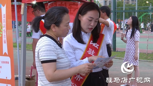 駐馬店保險(xiǎn)行業(yè)多陣地開(kāi)展2025年“7.8全國(guó)保險(xiǎn)公眾宣傳日”活動(dòng)