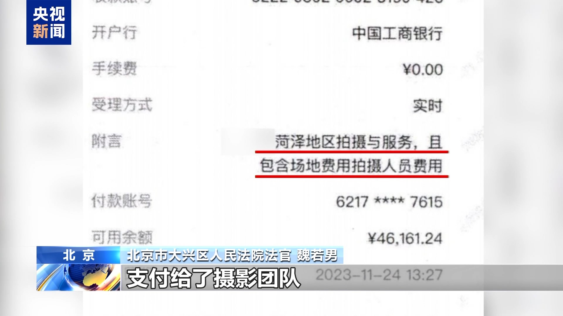 直播7天賠50萬？揭秘網(wǎng)紅合約背后的詐騙連環(huán)套