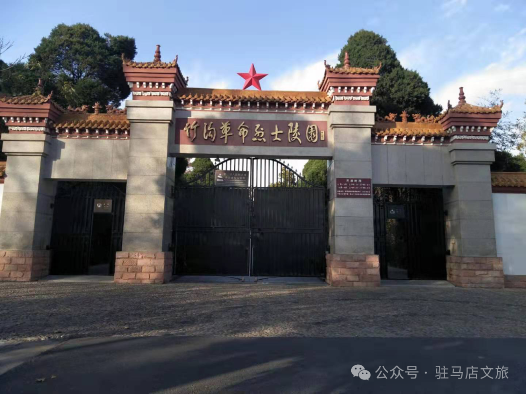 駐馬店紅色旅游地圖→七月必去的幾個(gè)地方！
