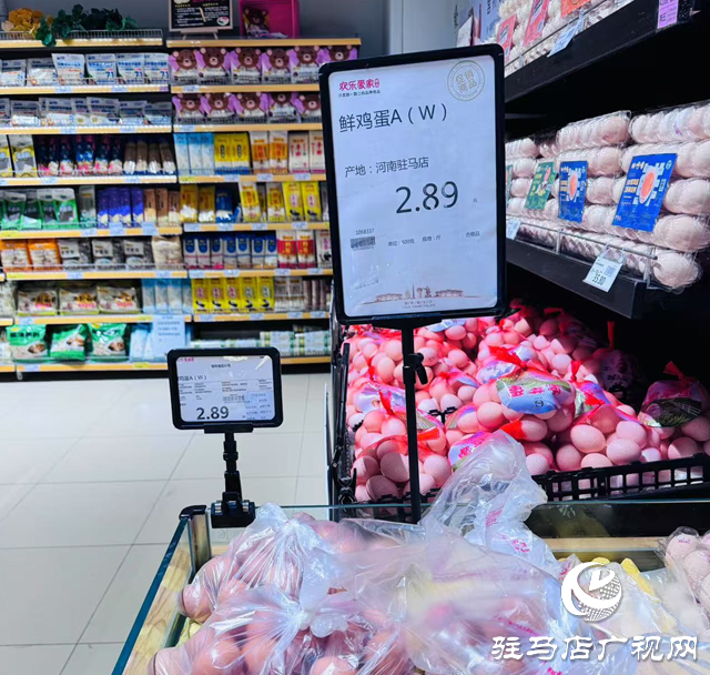 駐馬店雞蛋價格進(jìn)入“2元時代”