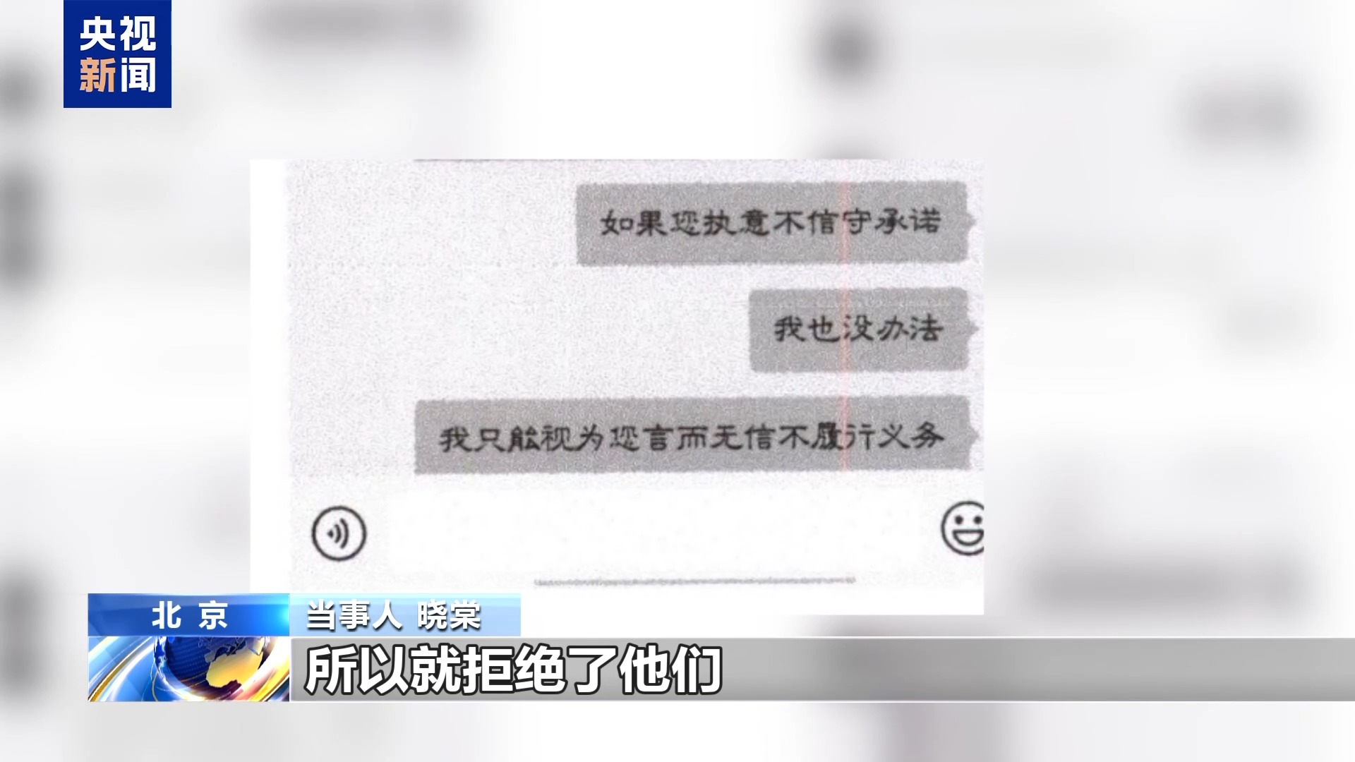 直播7天賠50萬？揭秘網(wǎng)紅合約背后的詐騙連環(huán)套