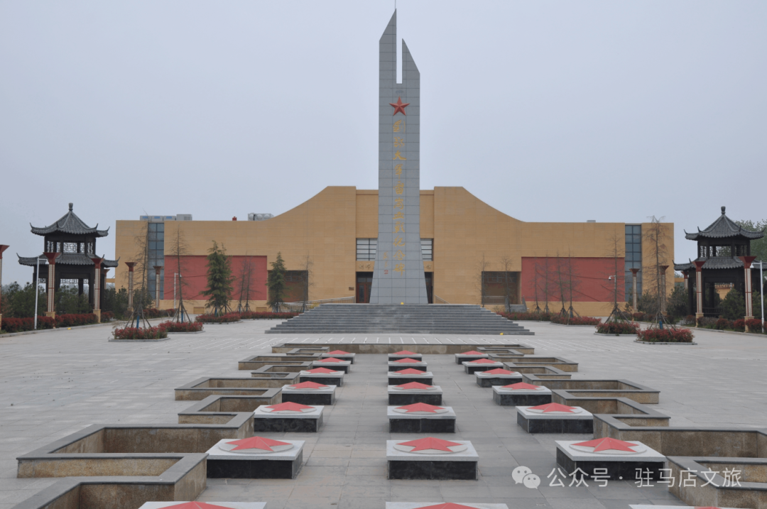 駐馬店紅色旅游地圖→七月必去的幾個(gè)地方！