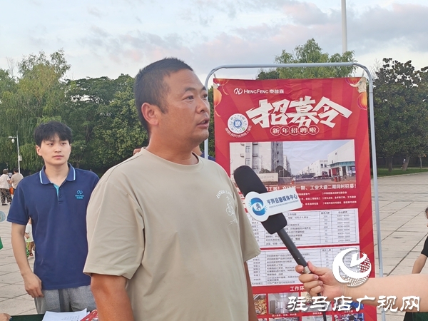 平輿縣2025年百日千萬招聘專項行動專場招聘會舉辦