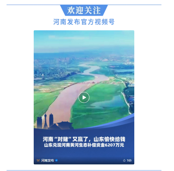 這些地區(qū)醫(yī)保實現(xiàn)跨省共濟(jì)，看看有你家鄉(xiāng)嗎