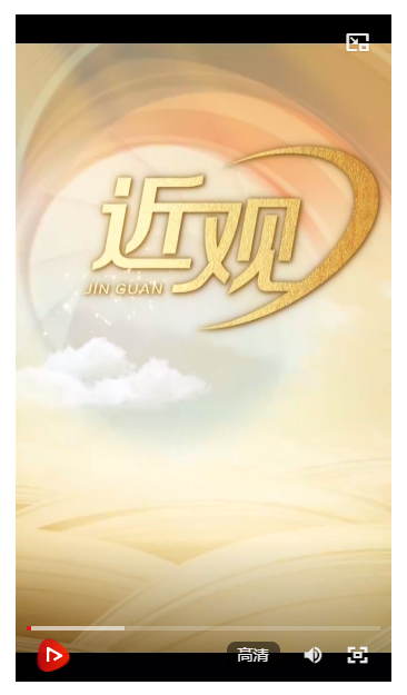 天天學(xué)習(xí)｜愛(ài)國(guó)是立德之源、立功之本