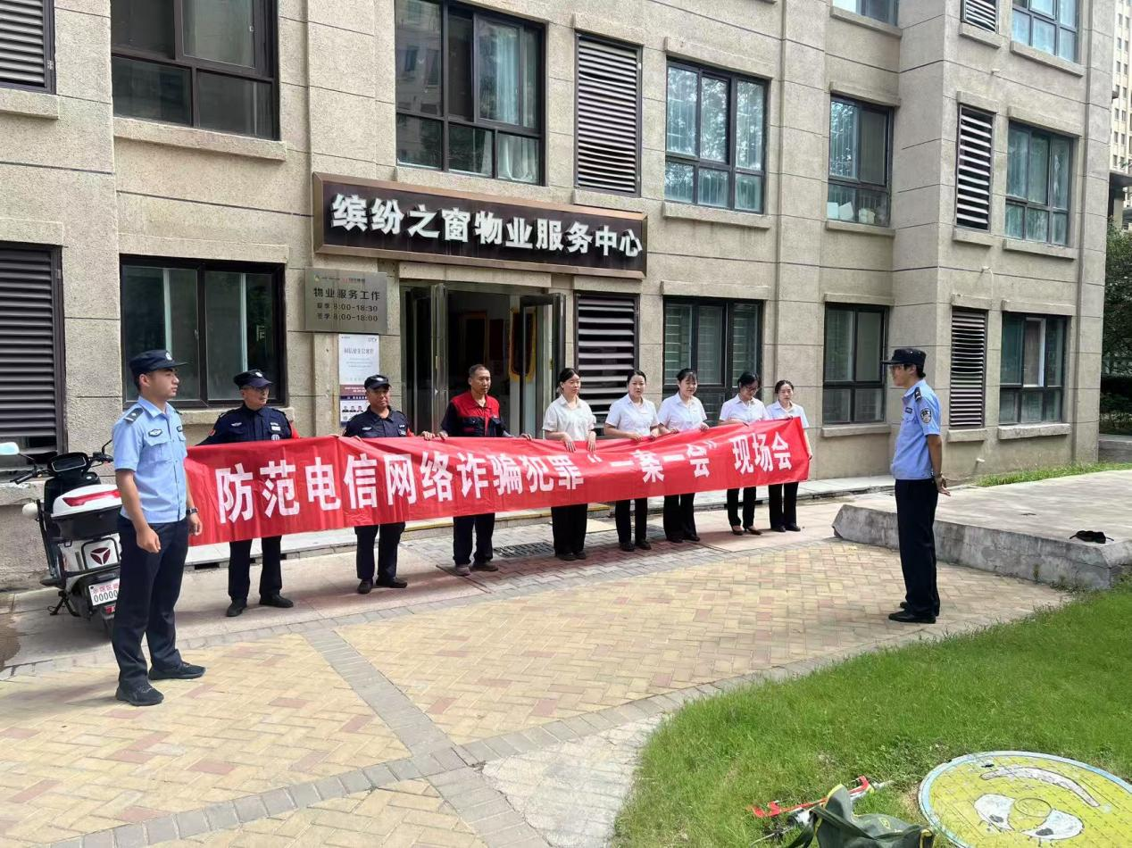 “一案一會”進社區(qū) 以案示警護平安