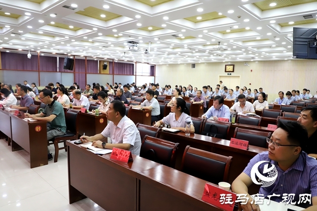 全省1%人口抽樣調(diào)查試點(diǎn)動(dòng)員會(huì)在確山召開