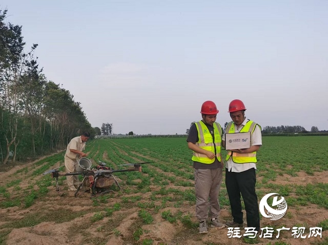 駐馬店移動強化5G賦能 讓無人機打藥開啟農(nóng)業(yè)新篇