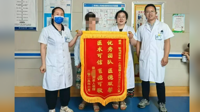 五年悉心守護，駐馬店市第一人民醫(yī)院用愛與堅守照亮腦癱患兒的康復(fù)之路