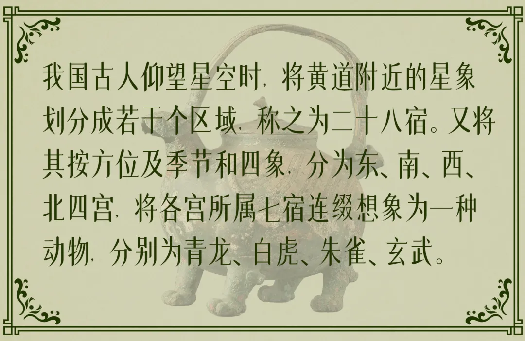 文博日歷丨發(fā)現(xiàn)一只2000多歲的萌獸（長(zhǎng)翅膀版）