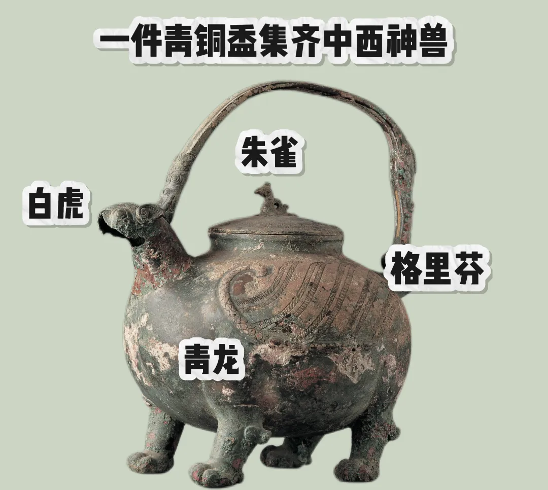 文博日歷丨發(fā)現(xiàn)一只2000多歲的萌獸（長(zhǎng)翅膀版）
