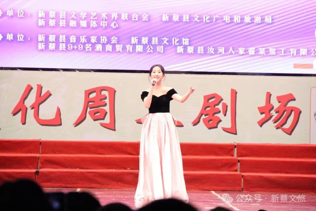 縣區(qū)動(dòng)態(tài) | 2025年新蔡縣第二屆聲樂大賽決賽落幕 天籟之音唱響時(shí)代新風(fēng)貌