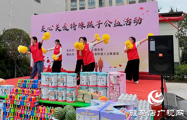 正陽縣：公益活動溫暖特殊兒童