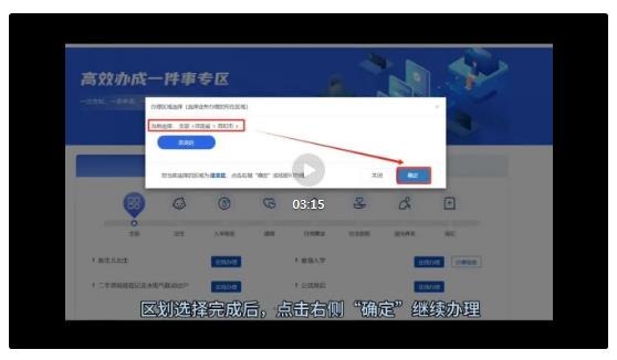 事關(guān)河南省中小學(xué)入學(xué)報(bào)名，家長(zhǎng)們快收藏→
