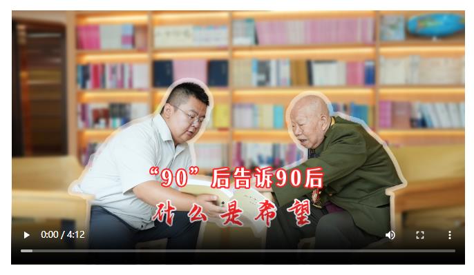 “90”后告訴90后（六）什么是希望