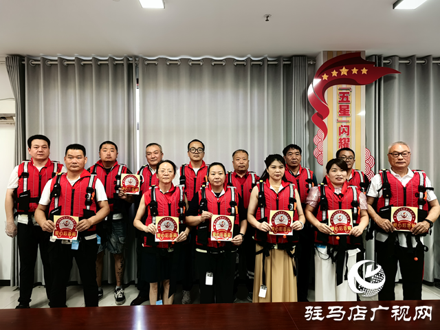 天中義工“水域守護俠”愛心后備箱項目啟動暨培訓(xùn)會順利舉行