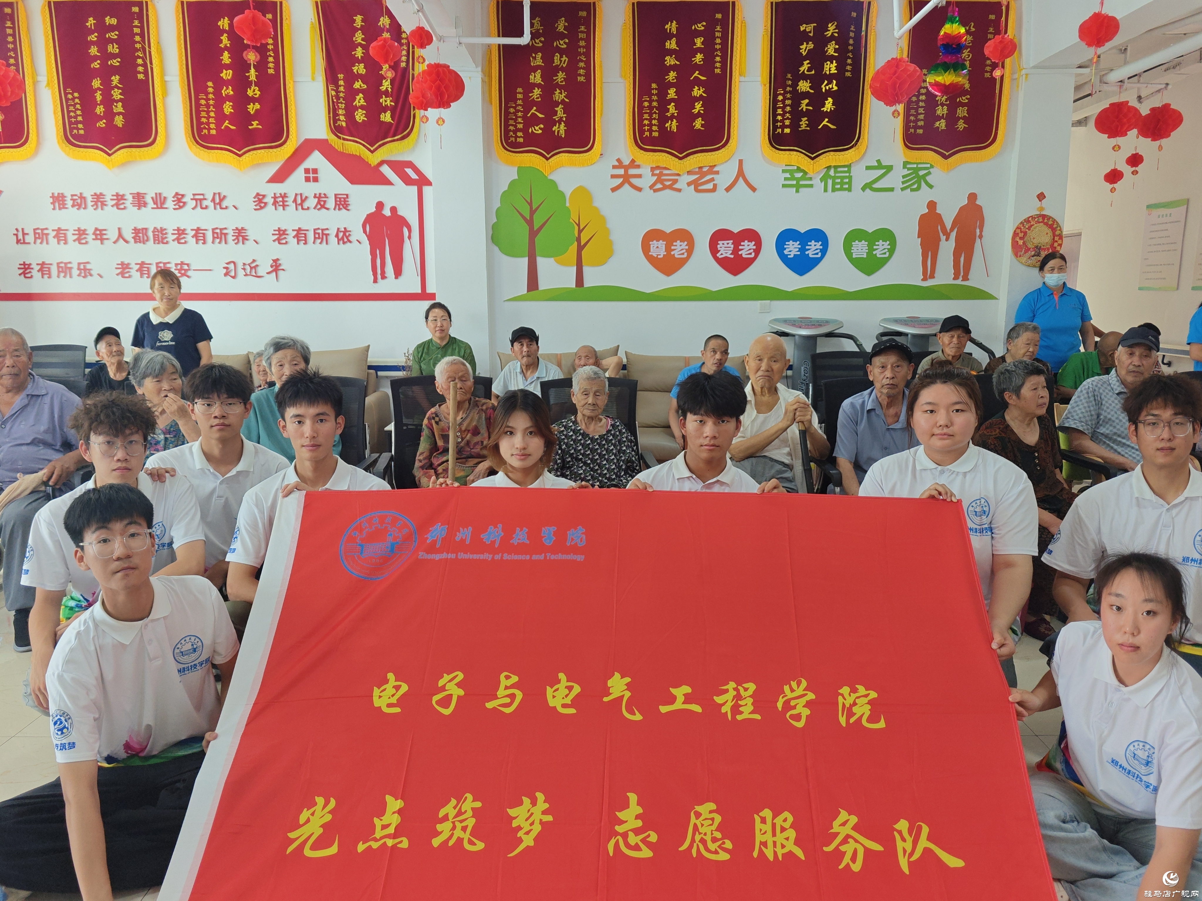 鄭州科技學(xué)院“三下鄉(xiāng)”服務(wù)隊(duì)送戲溫暖正陽(yáng)縣中心養(yǎng)老院