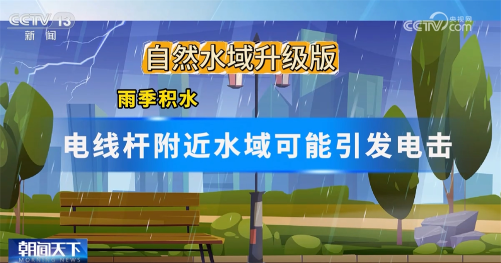 夏日戲水千萬要繃緊安全這根弦 這份事關“健康+安全”的提示請收藏↓