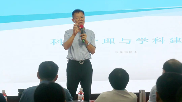 “全國百強市級醫(yī)院高質(zhì)量發(fā)展交流會”在駐馬店市中醫(yī)院成功舉辦