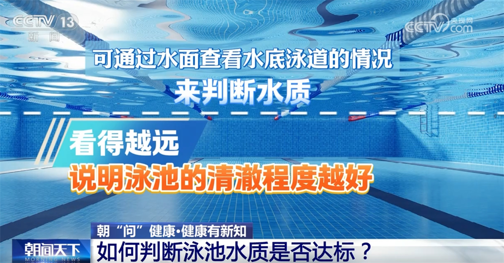 夏日戲水千萬要繃緊安全這根弦 這份事關“健康+安全”的提示請收藏↓