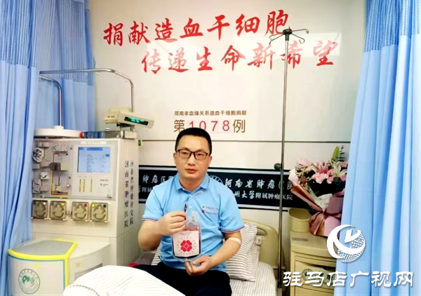 白衣天使獻愛心 平輿縣人民醫(yī)院職工踴躍參加造血干細胞采樣入庫
