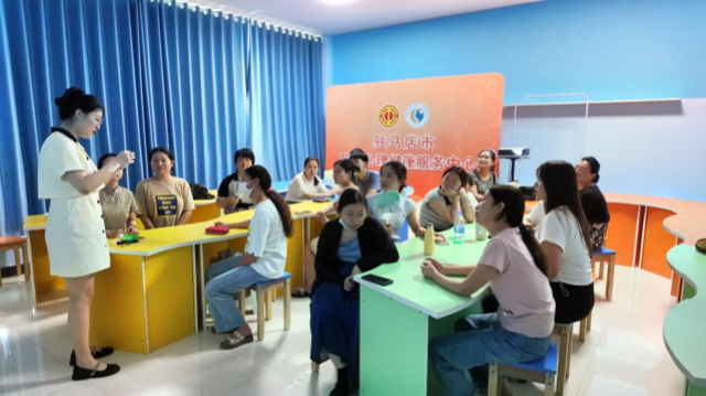 駐馬店市職工心理健康服務(wù)中心會(huì)舉辦夏日養(yǎng)生活動(dòng)