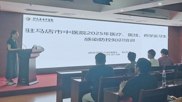  駐馬店市中醫(yī)院圓滿完成2025年度醫(yī)療醫(yī)技實習生崗前培訓