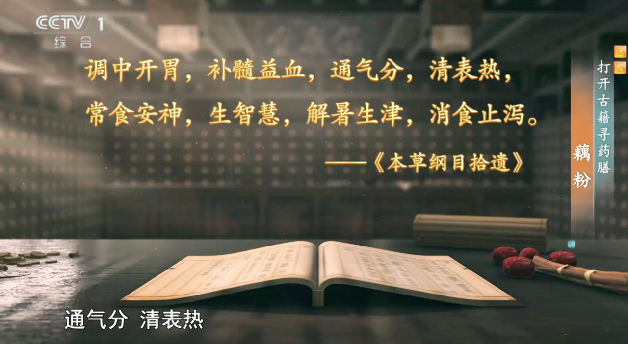 它是“平價(jià)”滋補(bǔ)品！讓你血脂、血壓都受益，這樣吃還對(duì)血糖有好處