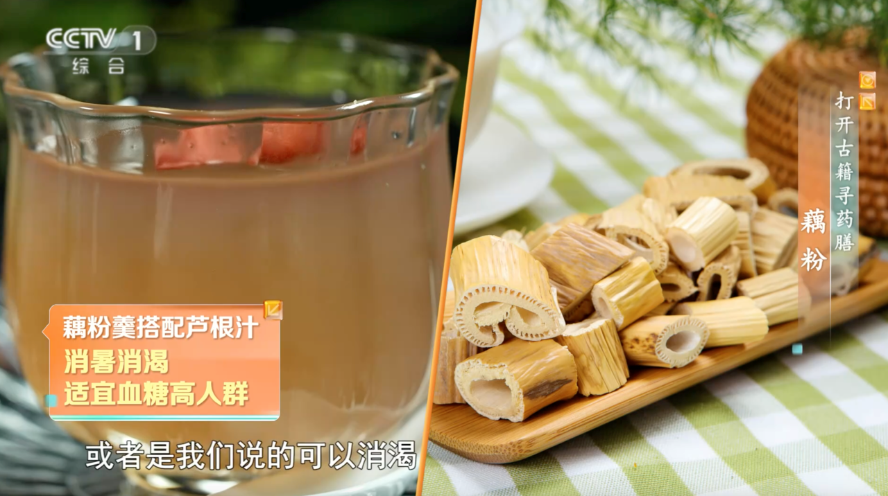 它是“平價(jià)”滋補(bǔ)品！讓你血脂、血壓都受益，這樣吃還對(duì)血糖有好處