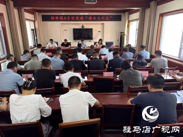 平輿縣楊埠鎮(zhèn)：擂臺(tái)比武亮答卷 現(xiàn)場(chǎng)觀摩樹(shù)標(biāo)桿
