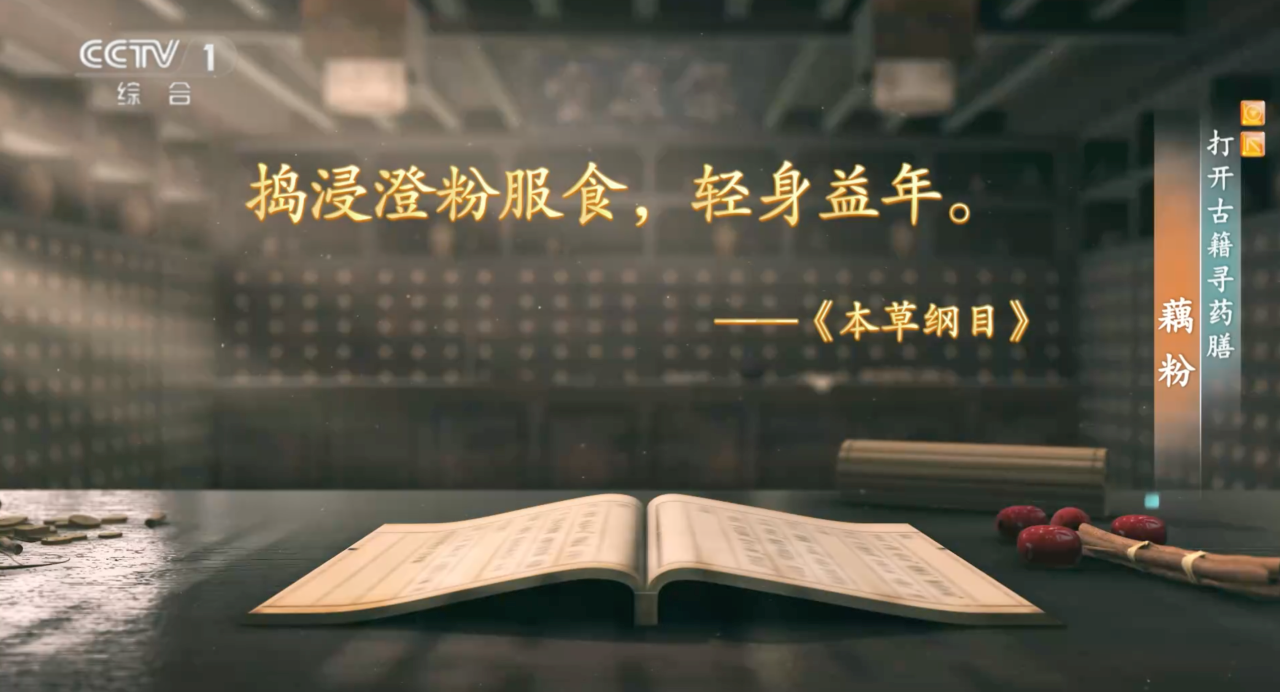 它是“平價(jià)”滋補(bǔ)品！讓你血脂、血壓都受益，這樣吃還對(duì)血糖有好處