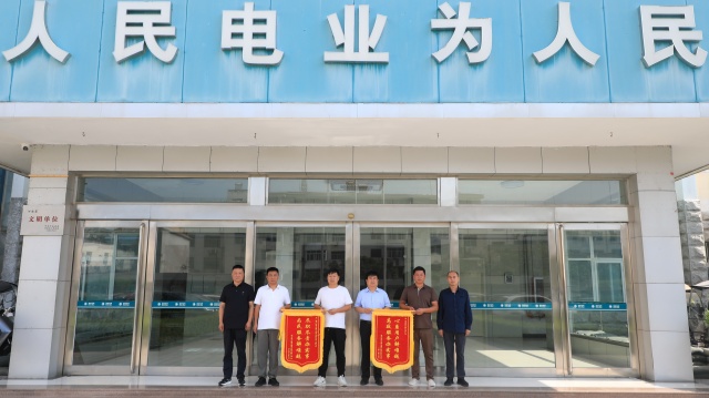 國(guó)網(wǎng)汝南縣供電公司：心系用戶解難題 高效服務(wù)辦實(shí)事