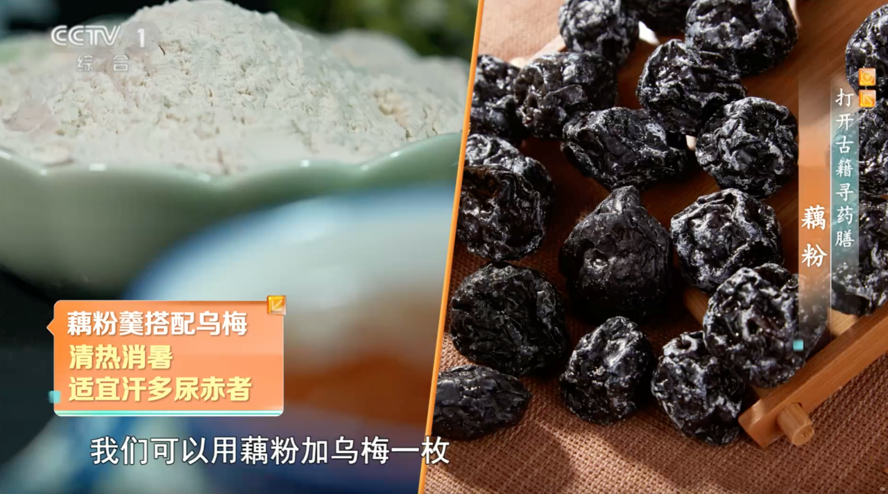 它是“平價(jià)”滋補(bǔ)品！讓你血脂、血壓都受益，這樣吃還對(duì)血糖有好處