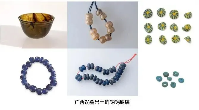 文博日歷丨誰家玻璃杯“穿越”了？這可是實打?qū)嵉臐h代產(chǎn)品