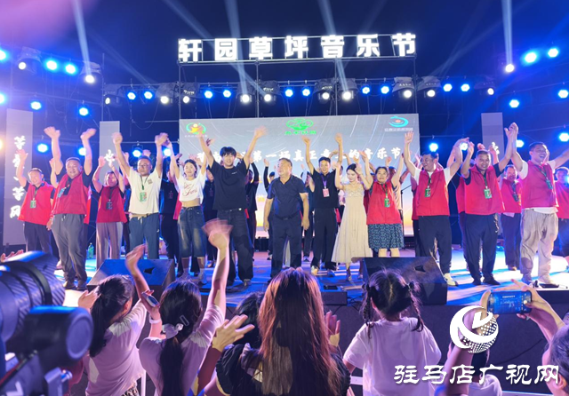 首屆草坪音樂節(jié)唱響軒園 親子歡歌樂動農(nóng)教融合