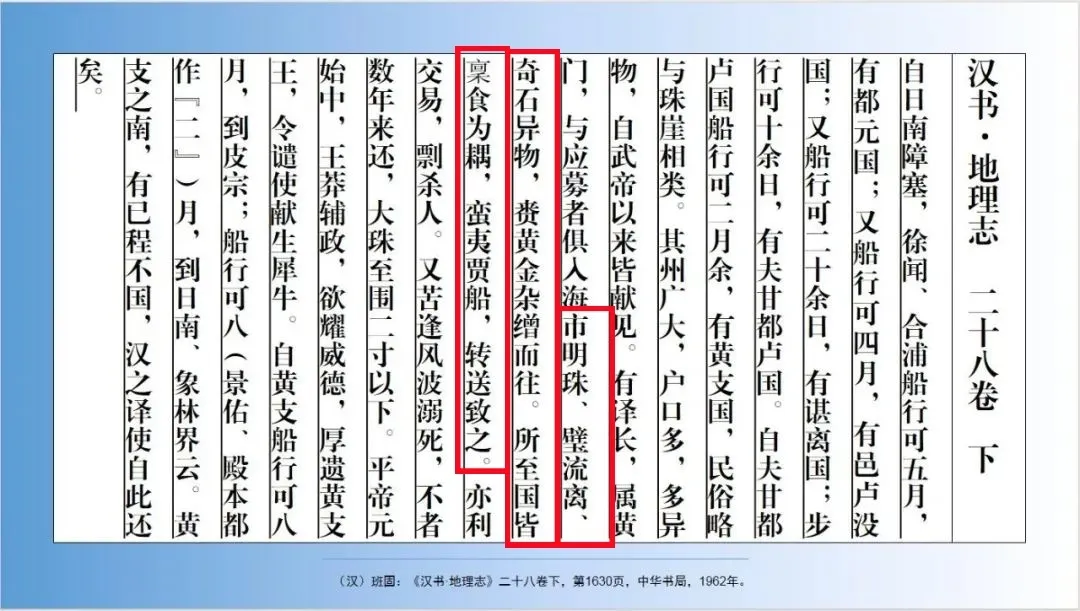文博日歷丨誰家玻璃杯“穿越”了？這可是實打?qū)嵉臐h代產(chǎn)品