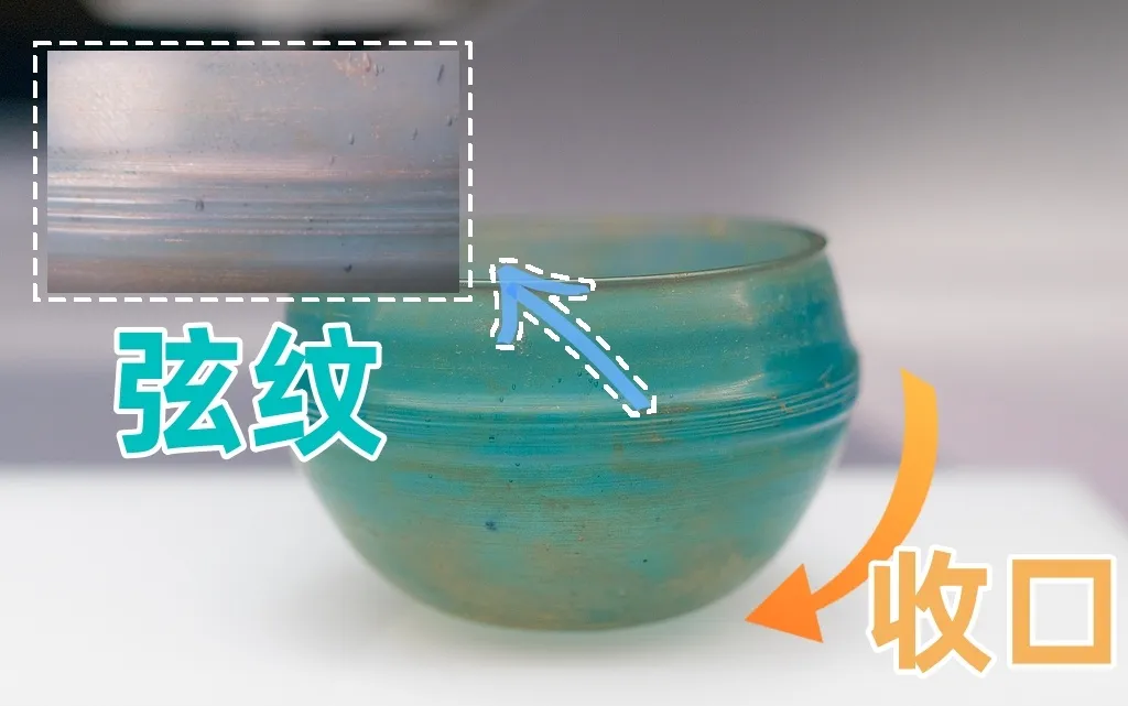文博日歷丨誰家玻璃杯“穿越”了？這可是實打?qū)嵉臐h代產(chǎn)品