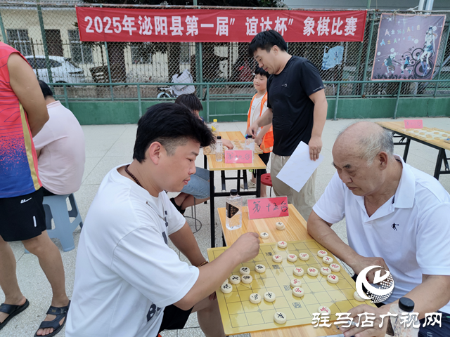 泌陽(yáng)縣第一屆“誼達(dá)杯”象棋個(gè)人賽（少年賽）落幕