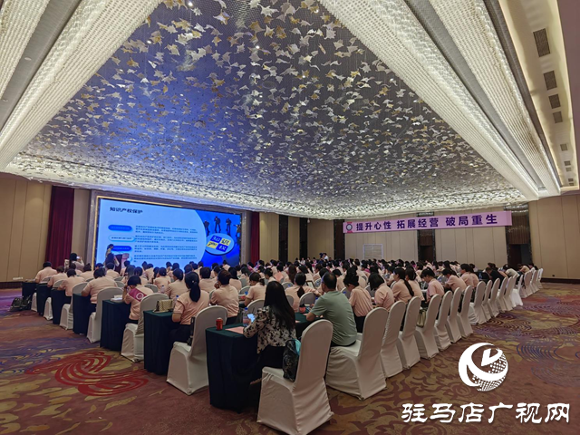 駐馬店市女企業(yè)家協(xié)會(huì)舉行《民營經(jīng)濟(jì)促進(jìn)法》專題講座