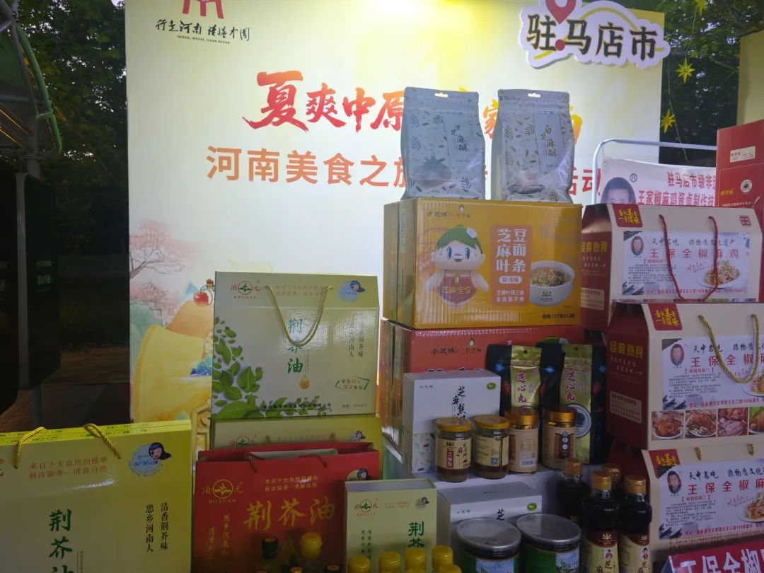 來河南別減肥，美食之旅正當(dāng)時(shí)！